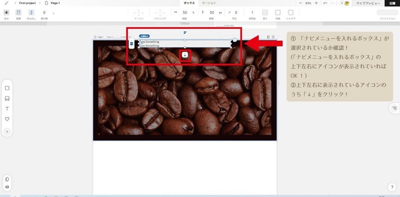 横並べにするには