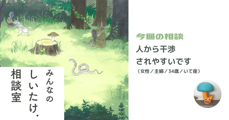 孤高にして偏狭な江戸随一の戯作者を描いた、杉本苑子さんの歴史