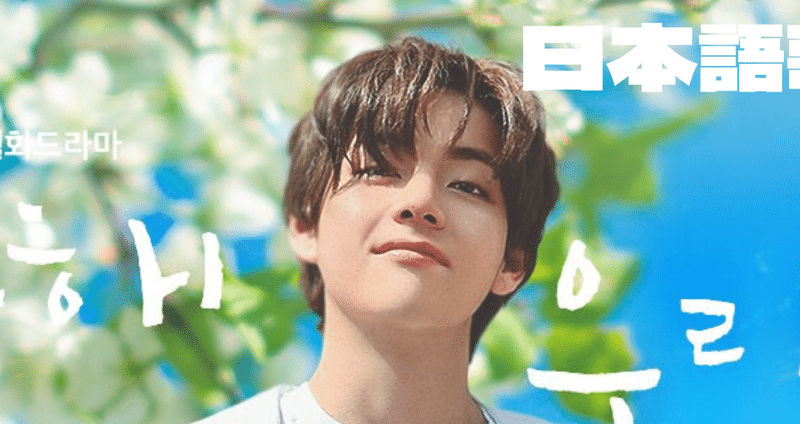 テヒョン 250113 Stray Kids 5th Fanmeeting 'SKZ 5'Clock' ティーザー