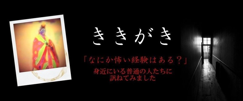 第52話　noteフォロワーの話－茶室の来訪者