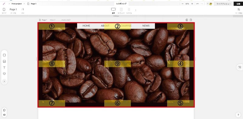 ボックスを配置できる場所
