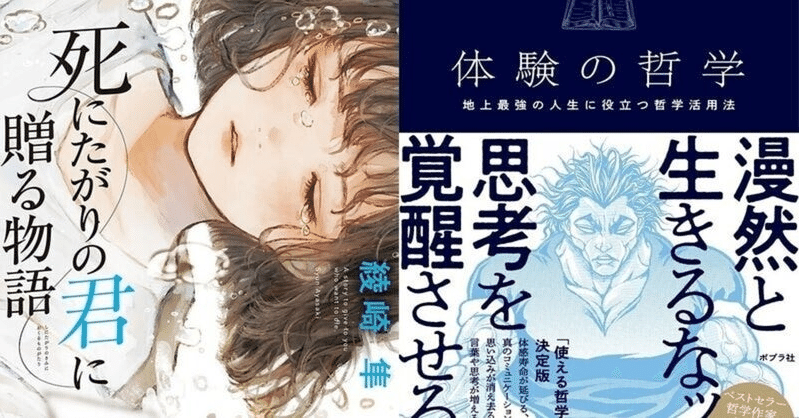 読書の秋2021」投稿コンテストの審査結果を発表します！｜ポプラ社一般