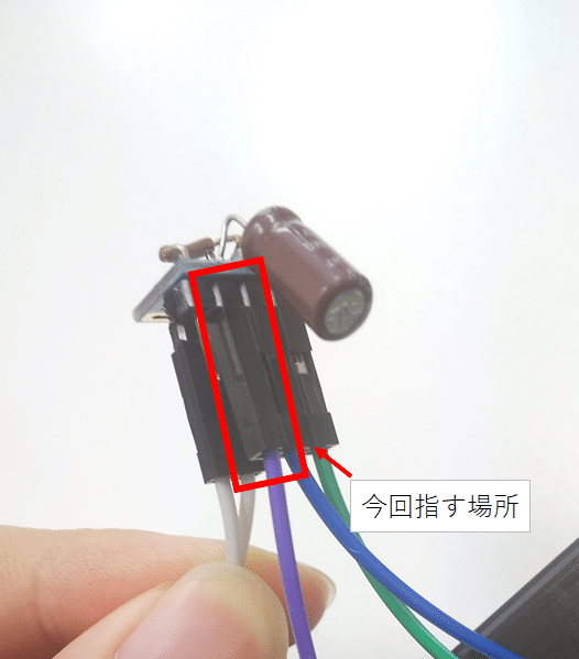 ステレオケーブルピン