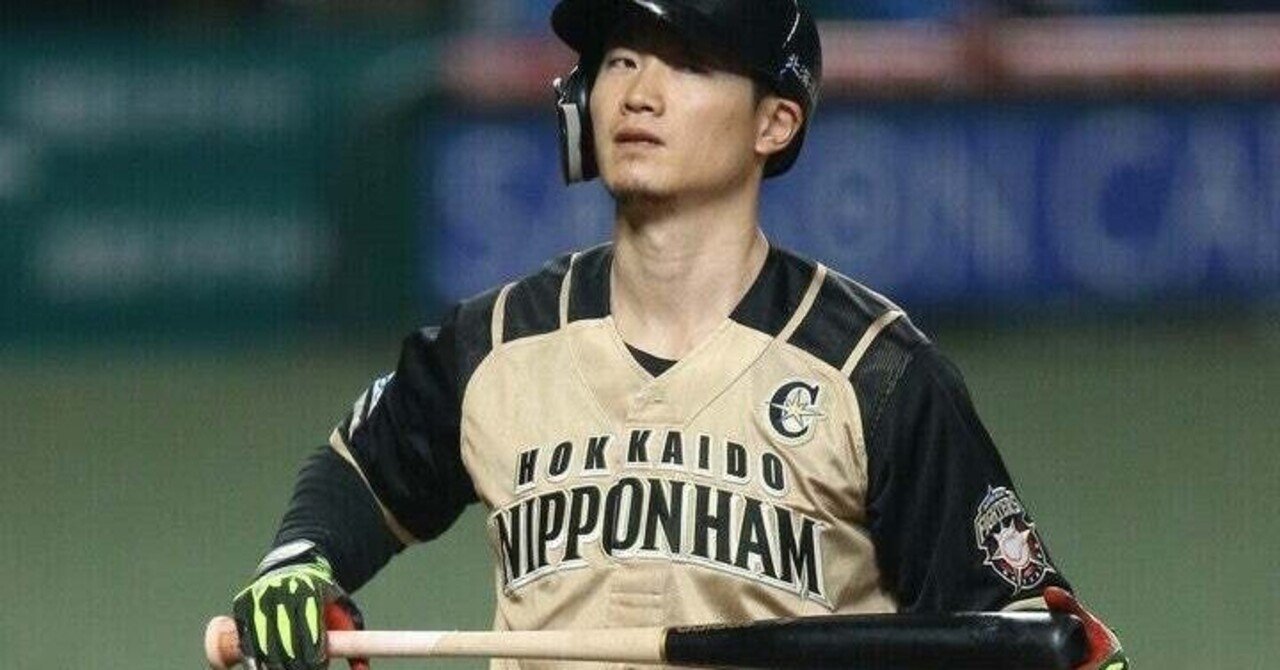 西川遥輝　ファン感謝DAY　選手限定セット ファイターズは西川遥輝を手放すべきだったのか 前編｜F Chart