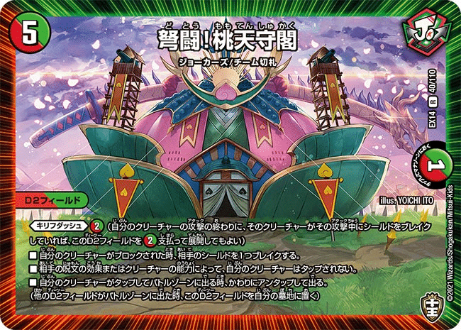 デュエマ デュエルマスターズ まとめ売り けち デュエマ デュエルマスターズ まとめ売り けち