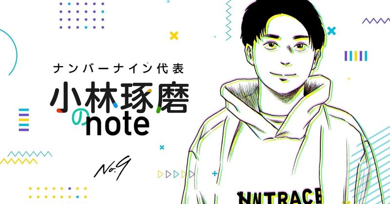 note用TOPバナー_211208