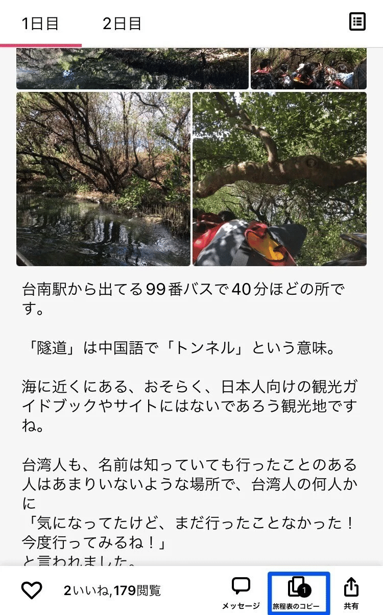画像2