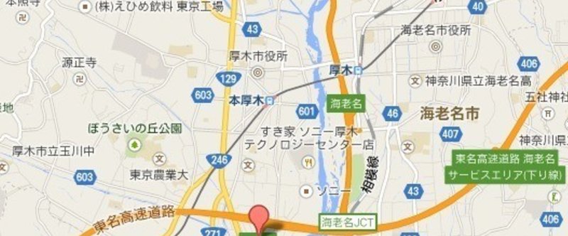 【裏道】圏央道・東名高速・海老名JCT渋滞回避ルート（下り）
