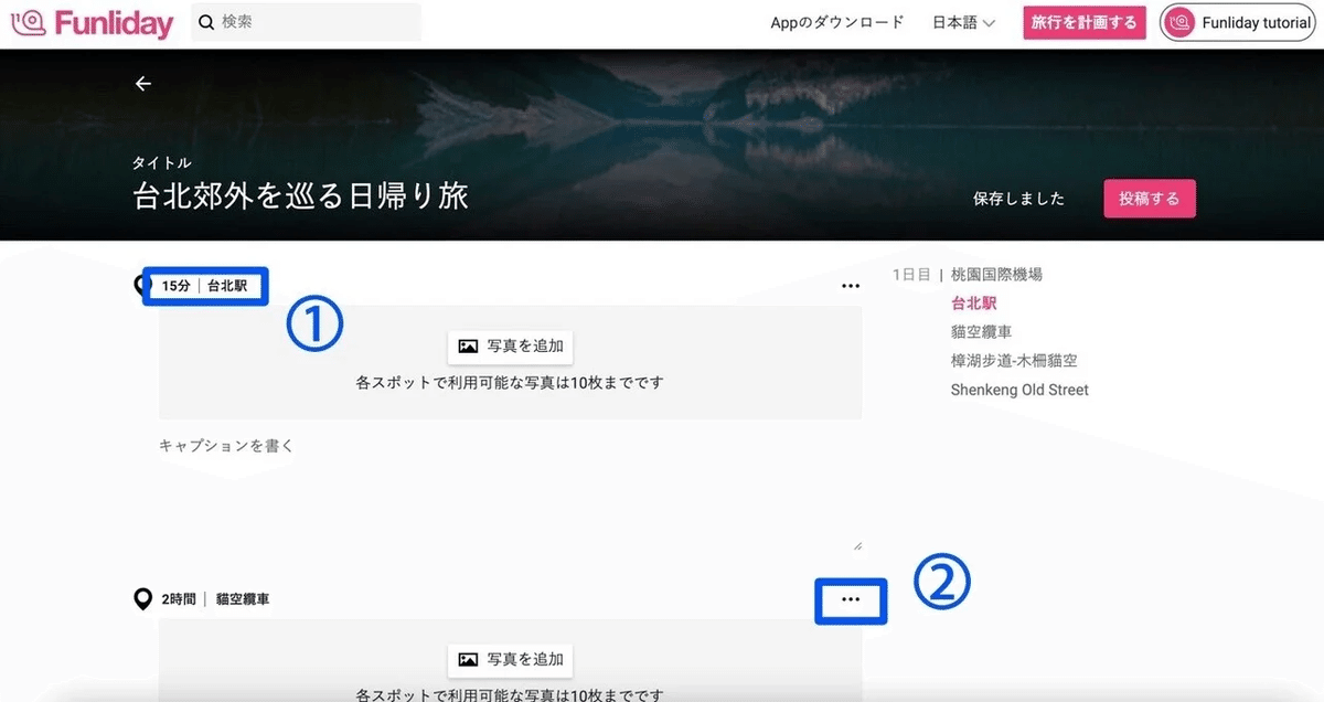 画像8