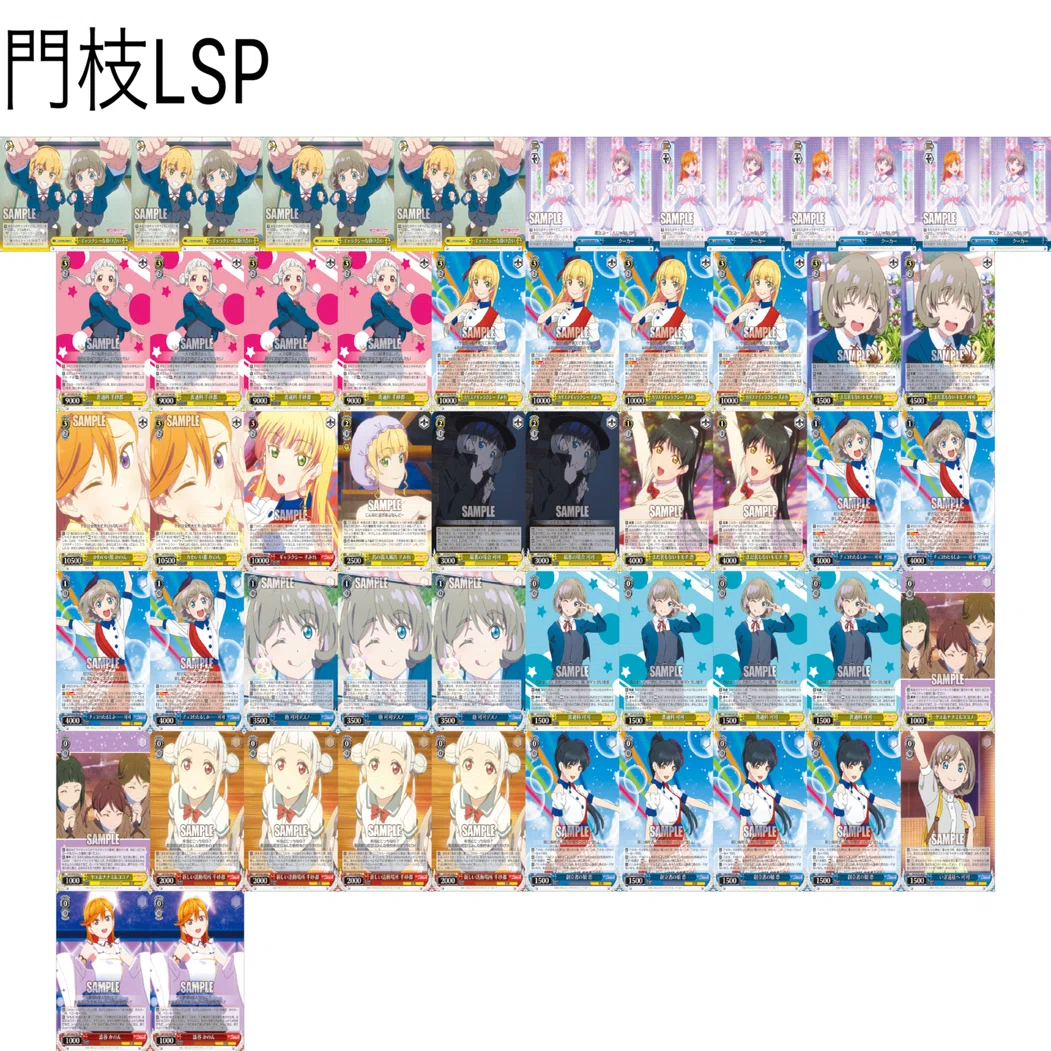新弾紹介】ラブライブ！スーパースター！【ヴァイスシュヴァルツ