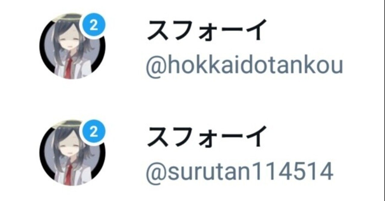 お間抜けのうた 赤衛兵 Note
