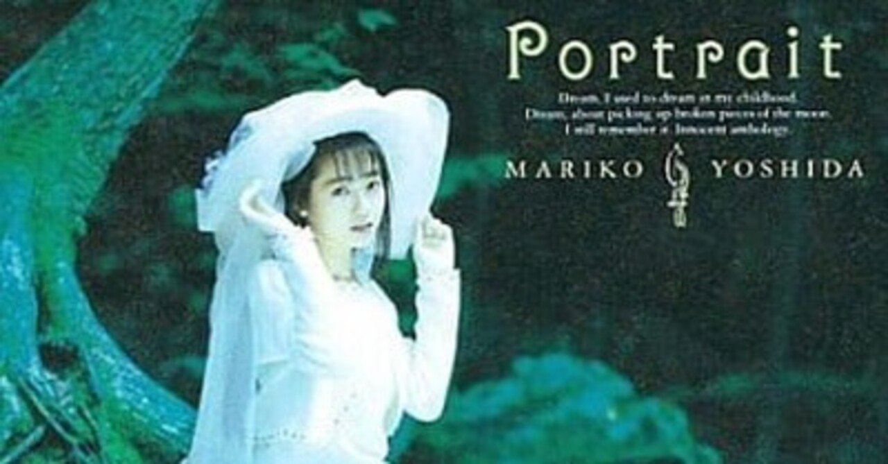 アーティスティックな方向性：吉田真里子 - ポルトレ －肖像－｜Sono