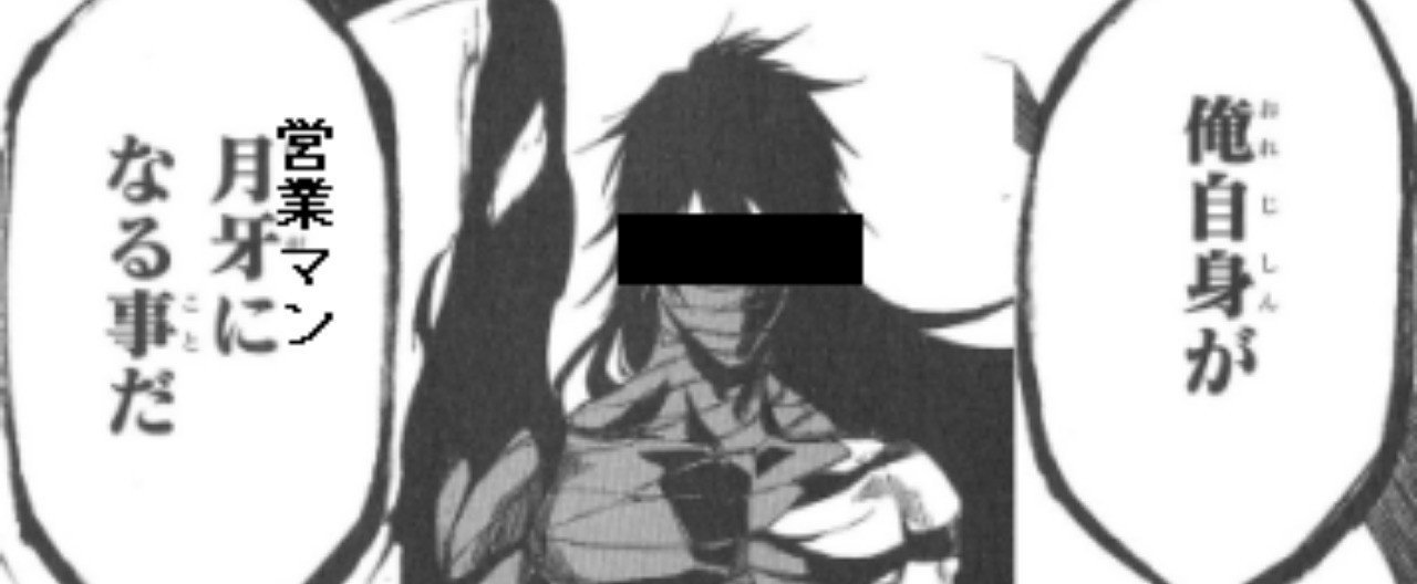 寄稿 たぶん世界で一番簡単な ニートからの社会復帰 出世払い可 竜崎 スモールビジネス情報発信 Note