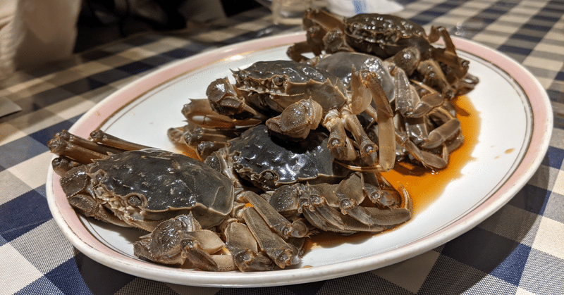 11月8日（月）～14日（日） 上海蟹食べたい