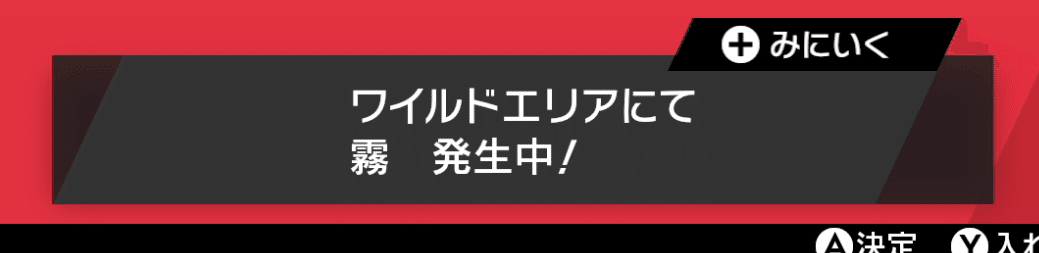 毎日1000匹 ポケモン自動孵化のすゝめ れじ Note 毎日1000匹 ポケモン自動孵化のすゝめ れじ Note