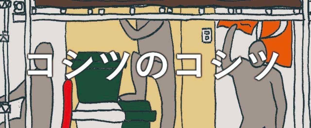 トップ3