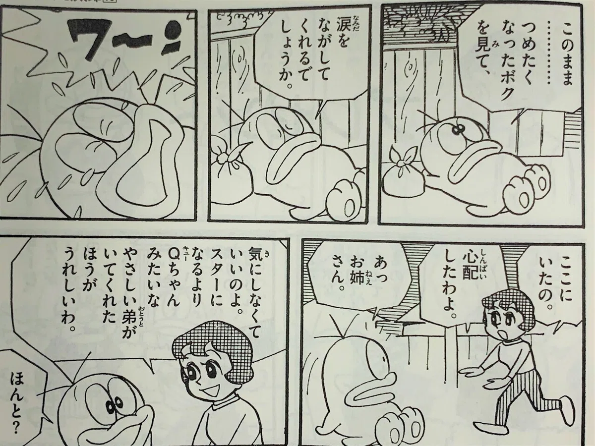 画像1