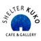 Shelter KUKO cafe&gallery