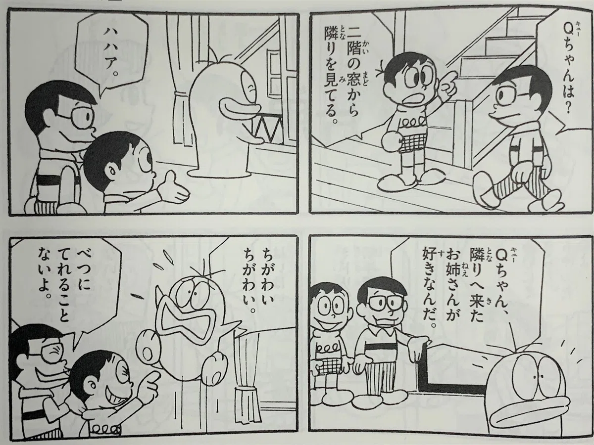 画像2