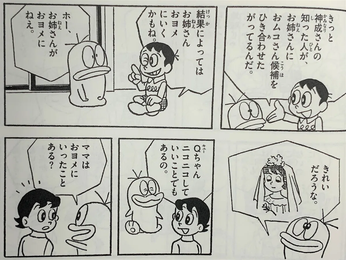画像4