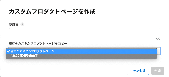 211209note作成してみよう2