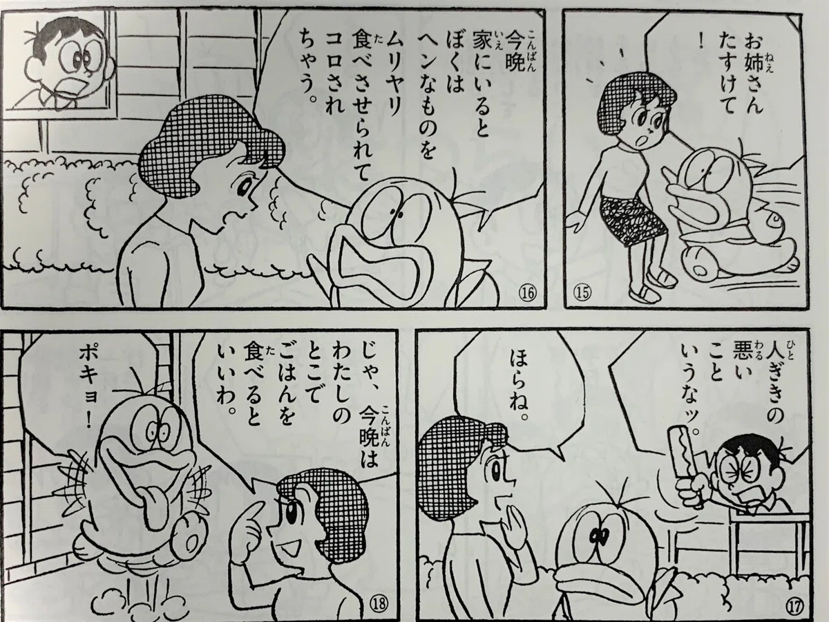 画像6