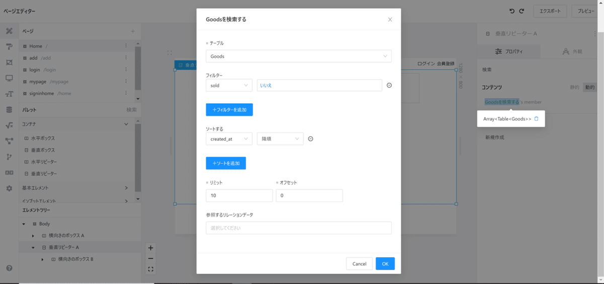 図24