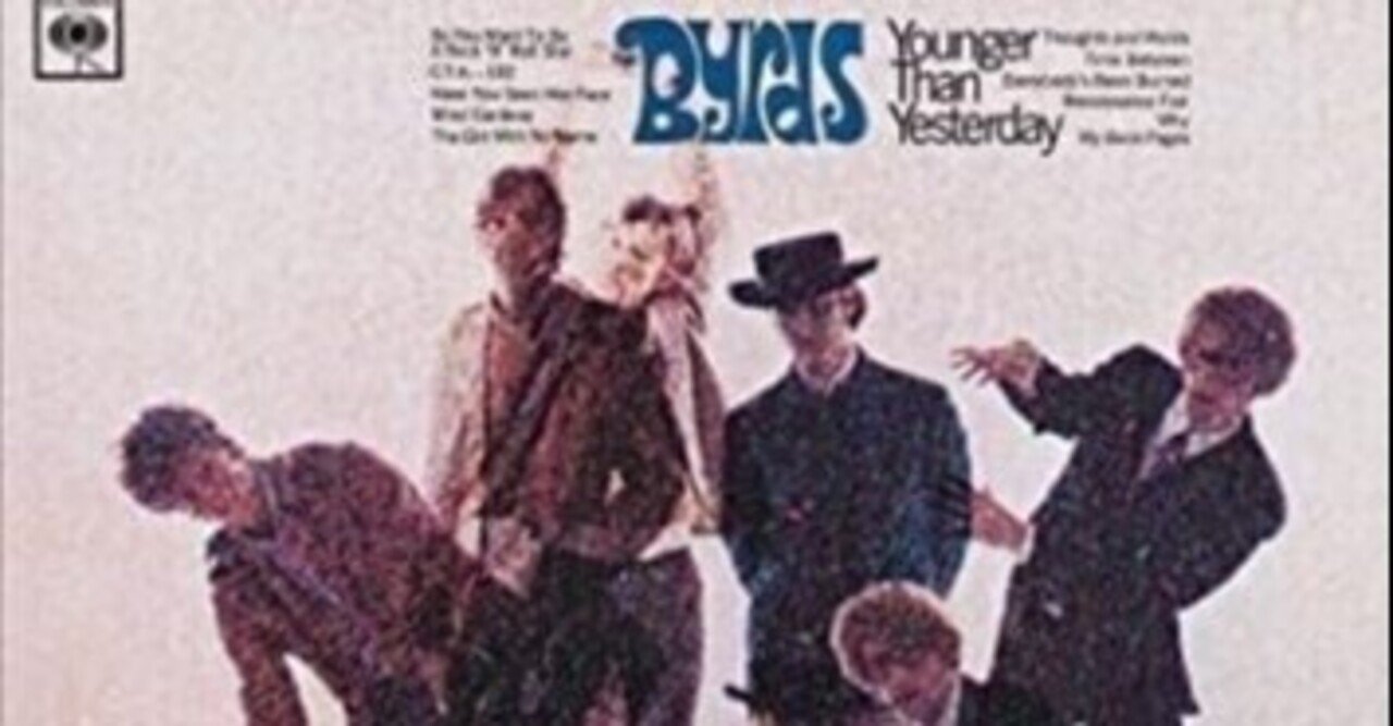 The Byrds「Younger Than Yesterday」(1967)｜音楽の杜