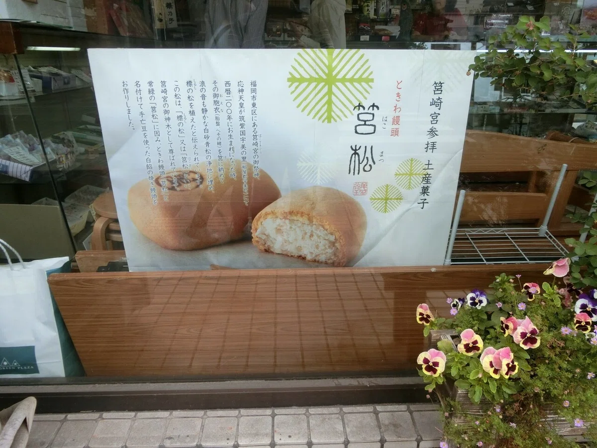 画像24