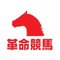 革命競馬【公式】秀和システム