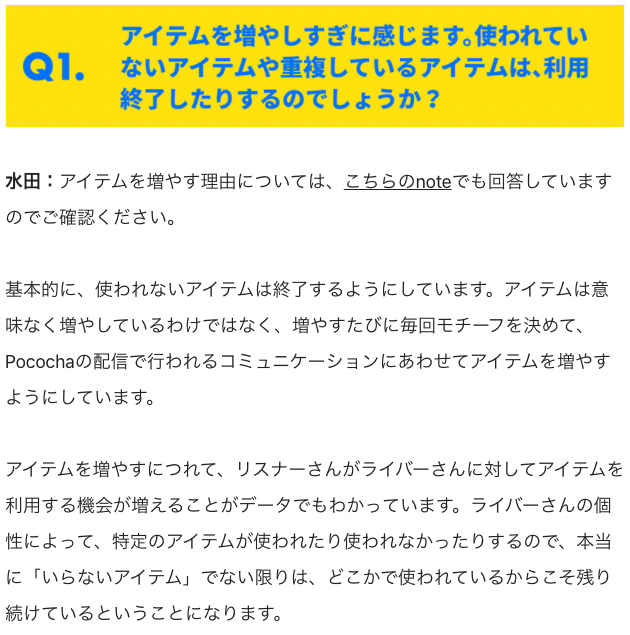 スクリーンショット 2021-12-09 16.13.26