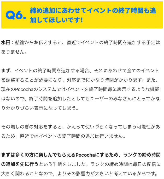 スクリーンショット 2021-12-09 21.03.00