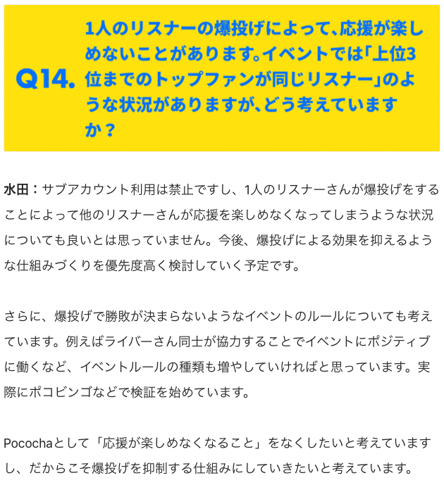 スクリーンショット 2021-12-09 21.06.23