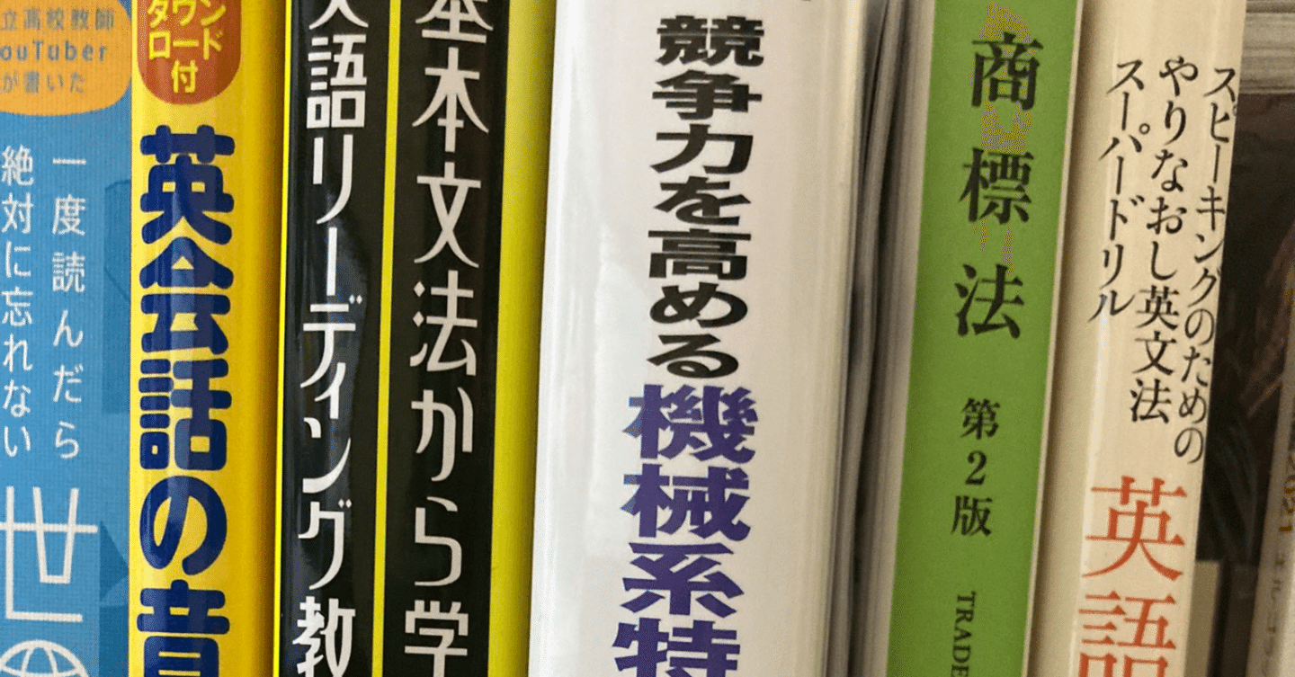 英語構文のエッセンス Stage-1 薬袋善郎 著 未使用】絶版 英語構文のエッセンス Stage-2 薬袋 善郎 著