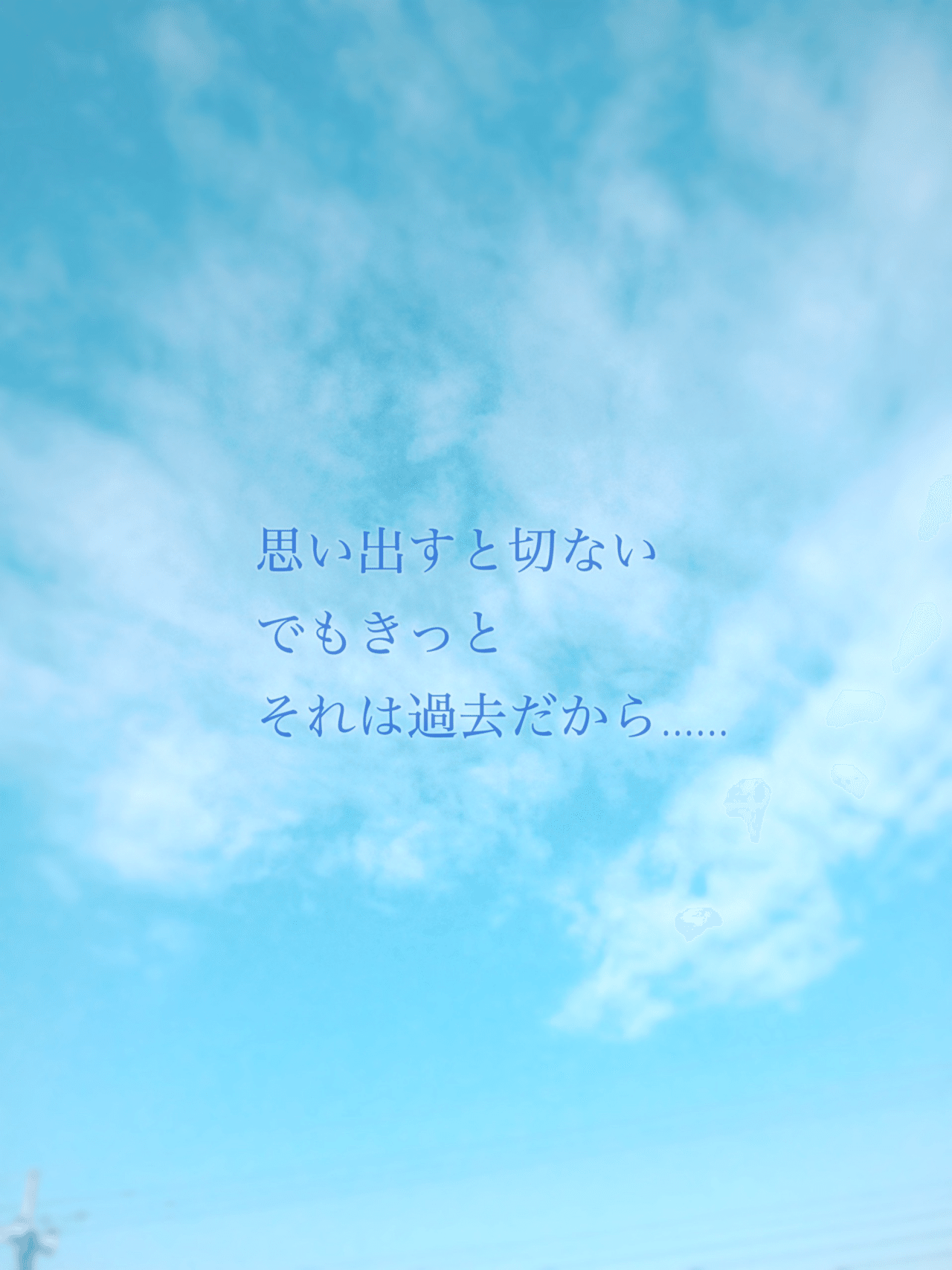 胸の痛み。｜𝐘𝐨𝐤𝐨 𝐒𝐚𝐭𝐨(佐藤瑤子)｜Note