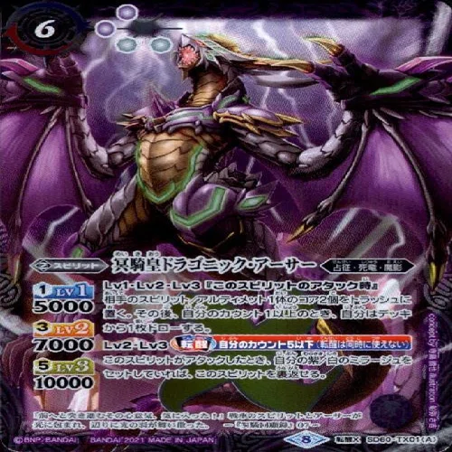 【引退品】 アルパラ 黄緑 隠者騎士 白紫 デッキセット 最新デッキ紹介【白紫連鎖】（前編）｜バラクーダ