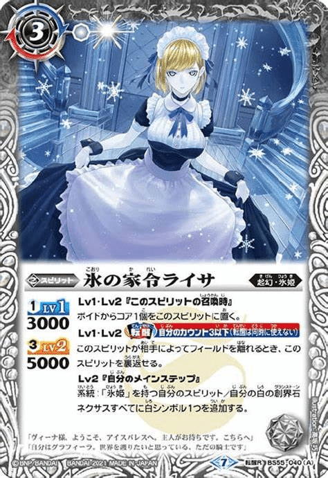 品質が 最新デッキ紹介【白紫連鎖】（前編）｜バラクーダ バトルスピリッツ