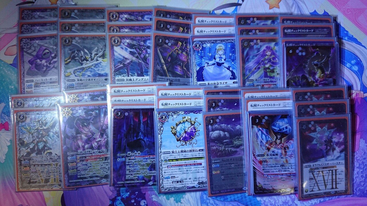 懐かしデッキ⑥””」」白紫連鎖 ホイル多め