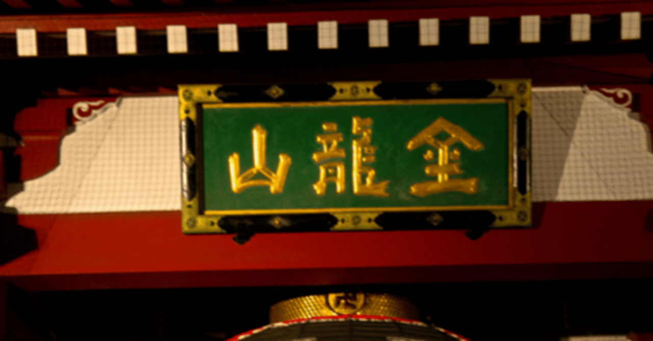 今年最後の羅刹日到来 陰陽師 Online Note