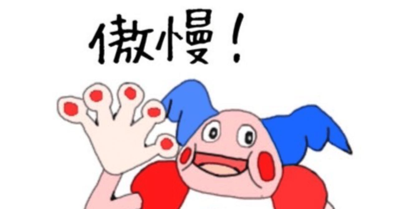 公式大会準優勝 バリヤードの使い方あれこれ 逆張りヤード Note 公式大会準優勝 バリヤードの使い方あれこれ 逆張りヤード Note