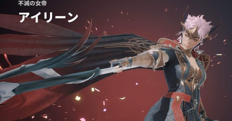 セブンナイツ2 の新着タグ記事一覧 Note つくる つながる とどける