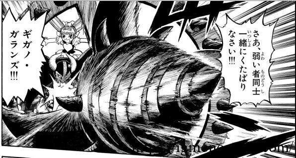 金色のガッシュ 強さランキングベスト84 キッシー Note