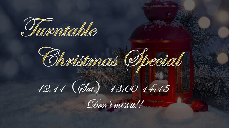 Tunrtable Christmas Special タイトルスライド　バナー画像 第1回日付宣伝 (1)