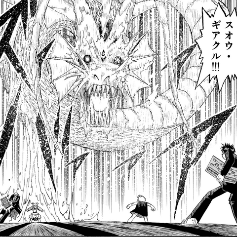 金色のガッシュ 強さランキングベスト84 キッシー Note