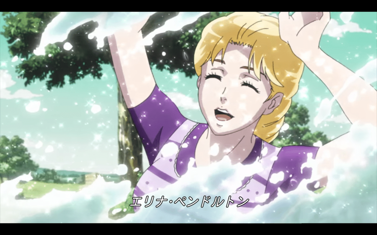 ジョジョの奇妙な冒険ABC J-106 ジョナサン&エリナ R ジョジョの奇妙な