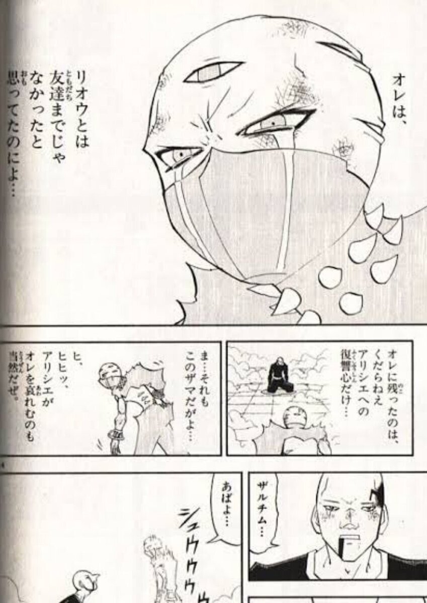 ガッシュベル ブラゴ キャンチョメ ティオ ウマゴン ゾフィス