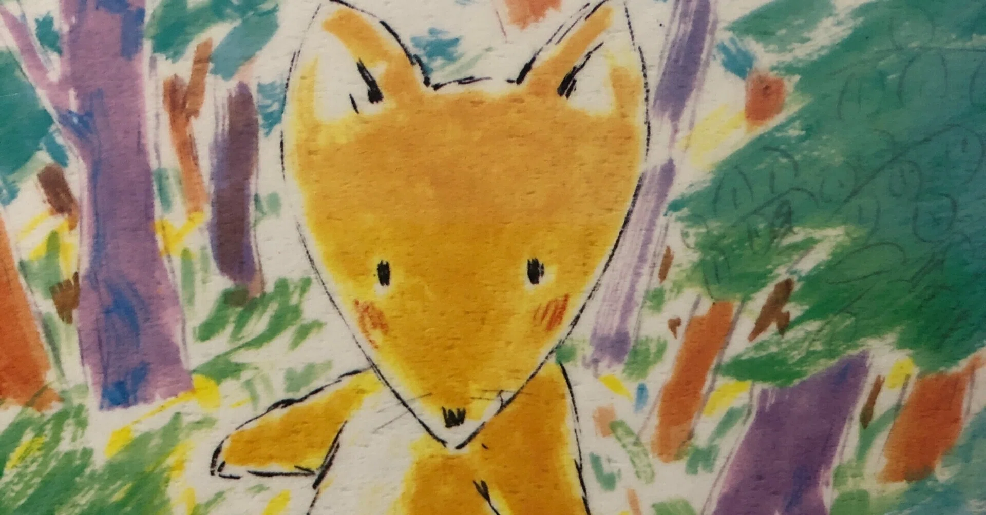 きいろい ばけつ』 もりやま みよこ 作 つちだ よしはる 絵 あかね書房 