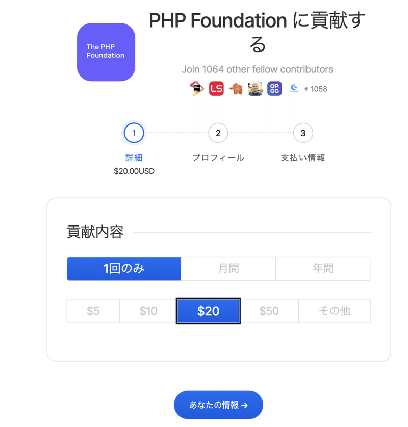 スクリーンショット 2021-12-10 5.39.11