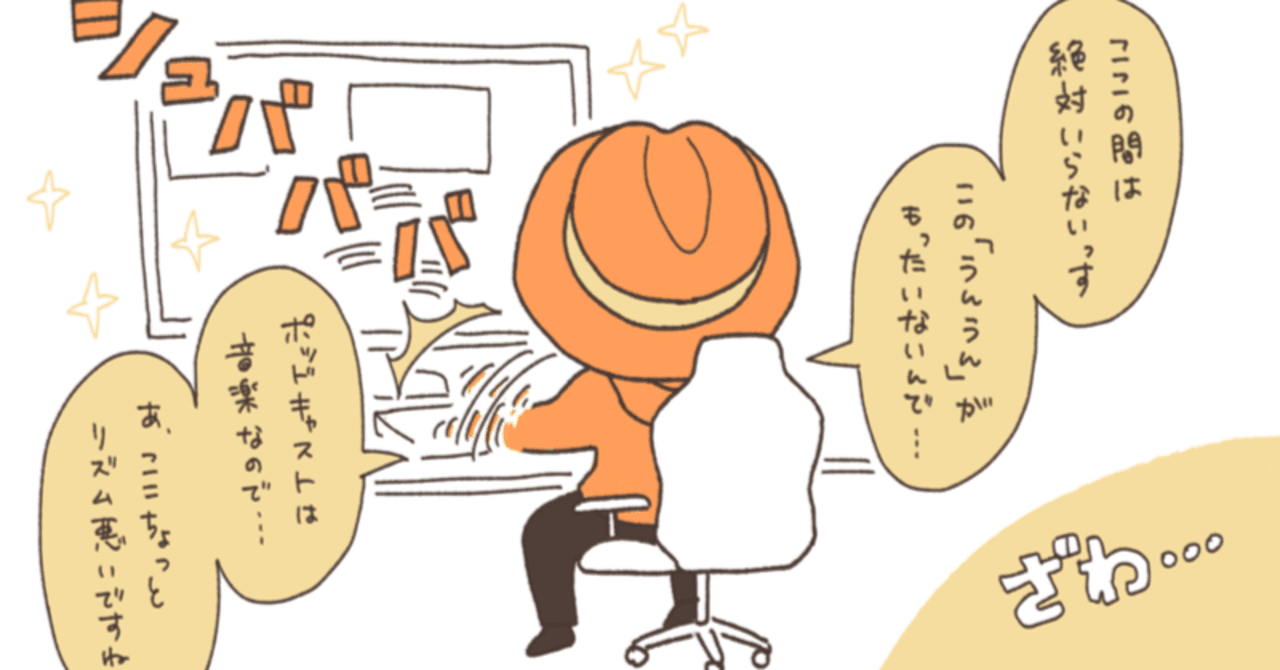 樋口塾発足からの1年間をふりかえる 後編 あやなる Note