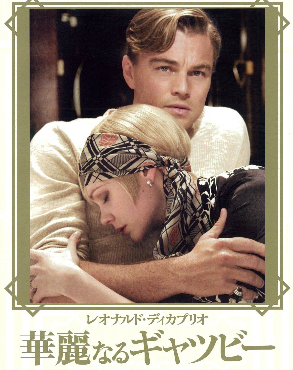 Fスコットフィッツジェラルド の新着タグ記事一覧 Note つくる つながる とどける Fスコットフィッツジェラルド の新着タグ記事一覧 Note つくる つながる とどける